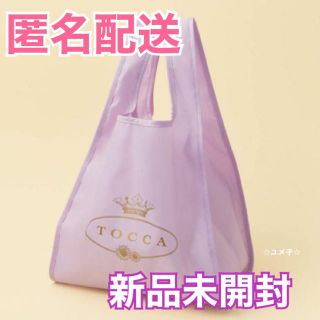 トッカ(TOCCA)の【完売】入手困難　トッカ　TOCCA エコバッグ　美人百花9月　付録のみ●新品●(エコバッグ)