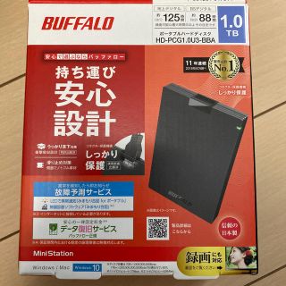 バッファロー(Buffalo)の【BUFFALO】バッファローHDD HD-PCG1.0U3-BBA(PC周辺機器)