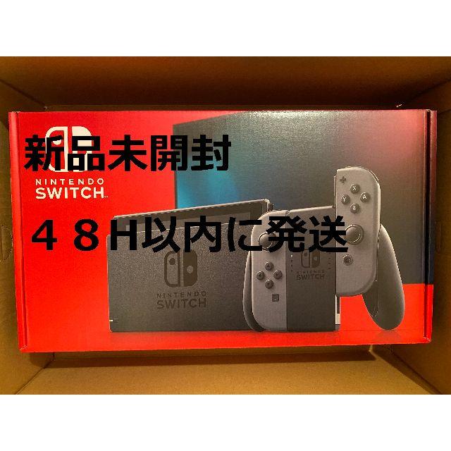 【新品】Nintendo Switch新モデル　任天堂スイッチ本体　グレーSwitch