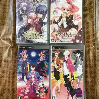 PSP 乙女ゲーム　まとめ売り(携帯用ゲームソフト)