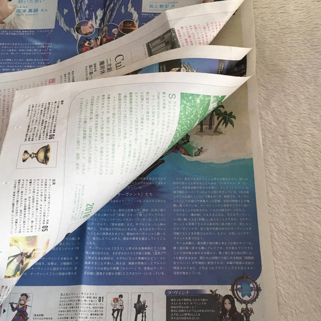 Fate / Grand Order World  読売新聞 エンタメ/ホビーのコレクション(印刷物)の商品写真