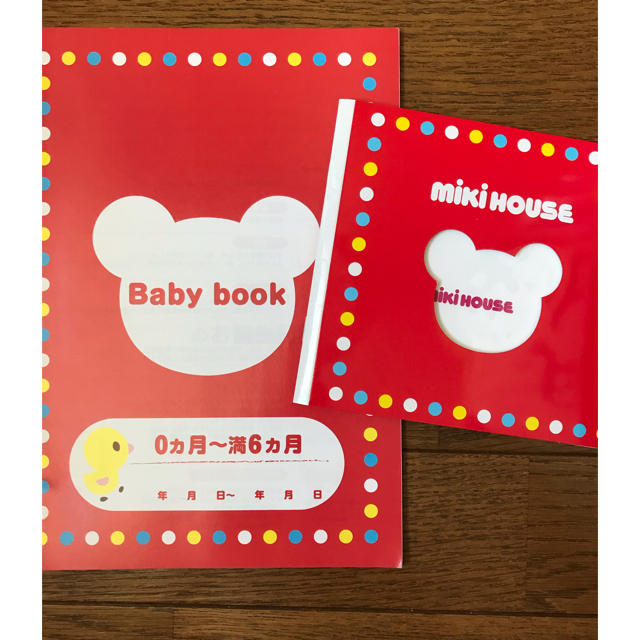 ミキハウス 育児日記 エコー写真 アルバム | フリマアプリ ラクマ