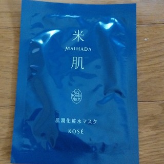 コーセー(KOSE)の米肌コーセー潤化粧水マスク(８枚)(パック/フェイスマスク)