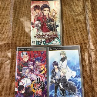 PSP  乙女ゲーム　まとめ売り(携帯用ゲームソフト)