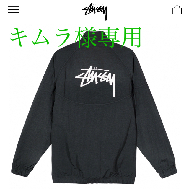 Nike x Stussy Windrunner Jacketnikestussy