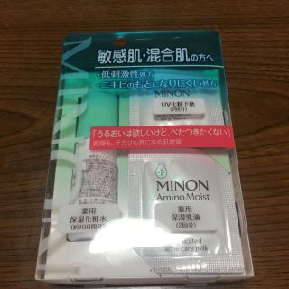 ダイイチサンキョウヘルスケア(第一三共ヘルスケア)のミノン アミノモイスト 敏感肌・混合肌ライン トライアルセット(1セット)(サンプル/トライアルキット)