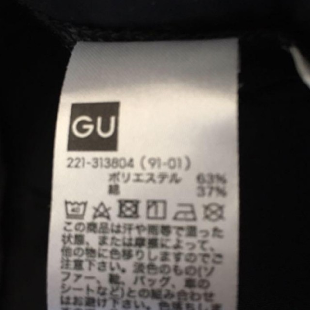 GU(ジーユー)のGU チノストレートパンツ ✩美品 レディースのパンツ(チノパン)の商品写真