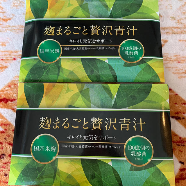 麹まるごと贅沢青汁4袋まとめて販売