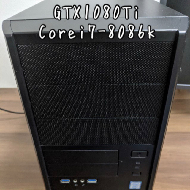 【早い者勝ち】GTX1080Ti i7-8086k ハイエンドPCデスクトップ型PC