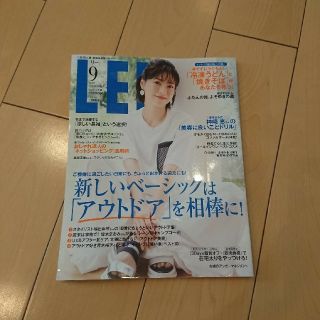 シュウエイシャ(集英社)のコンパクト版 LEE (リー) 2020年 09月号(その他)