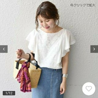 カージュ(Khaju)のkhaju ペイズリーラッフルブラウス　【ホワイト】(シャツ/ブラウス(半袖/袖なし))