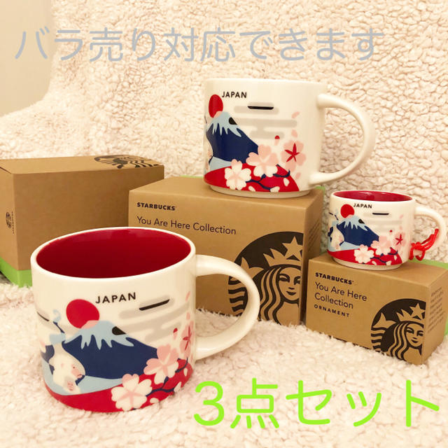 Starbucks Coffee(スターバックスコーヒー)のshorty様専用 インテリア/住まい/日用品のキッチン/食器(グラス/カップ)の商品写真