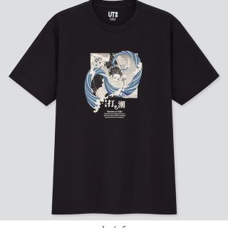 ユニクロ(UNIQLO)の鬼滅の刃　ユニクロ　コラボTシャツ　M(その他)