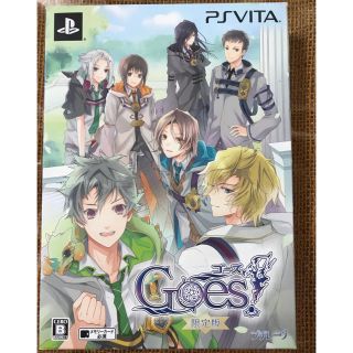 Goes！（限定版） Vita(携帯用ゲームソフト)