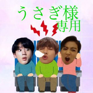 3ページ目 - 防弾少年団(BTS) うさぎ K-POP/アジアの通販 100点以上