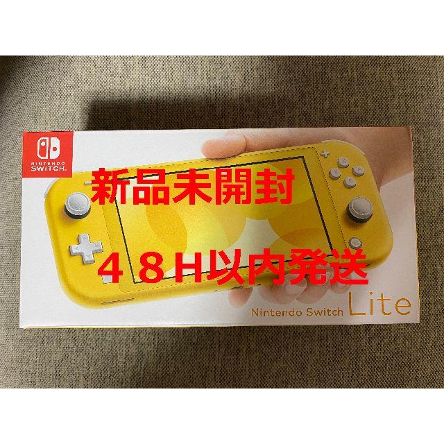 新品 Nintendo Switch Light 任天堂スイッチライトイエロー