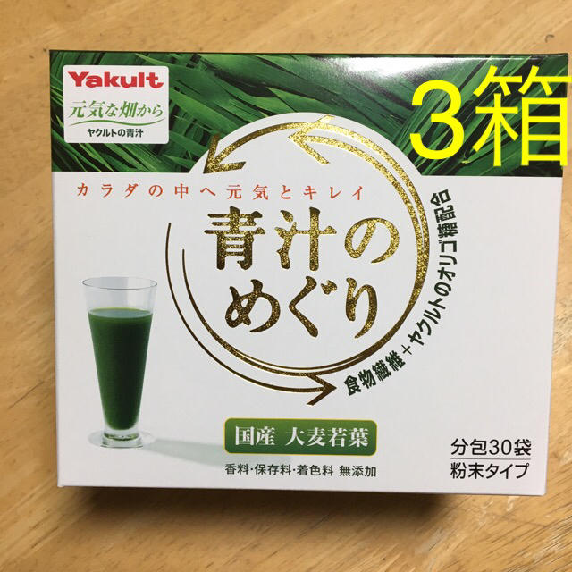 2176 Yakult ヤクルト 青汁のめぐり 緑のcafe 450gｘ6箱