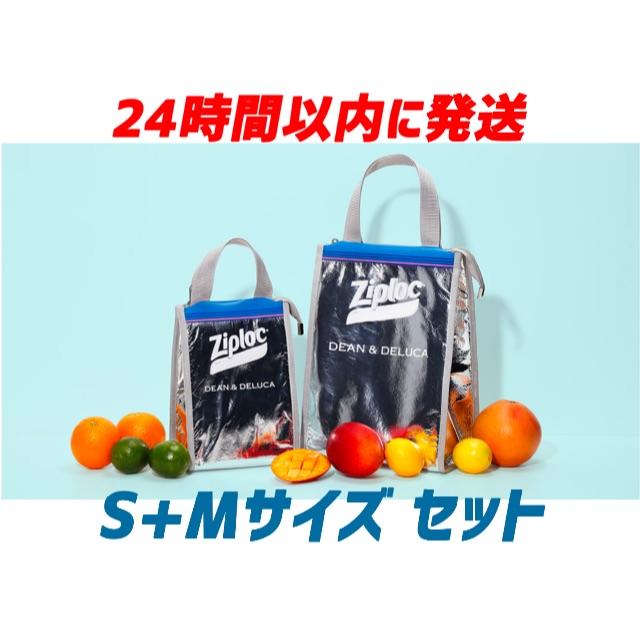 DEAN & DELUCA(ディーンアンドデルーカ)のZiploc×DEAN&DELUCA×BEAMS クーラーバッグS+Mセット レディースのバッグ(トートバッグ)の商品写真