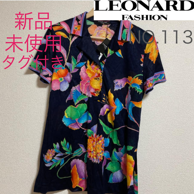 値下げ中、LEONARD、レオナール、夏、半袖、おしゃれ