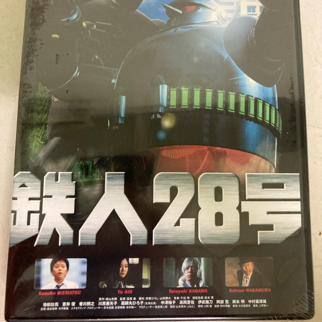 鉄人28号　スペシャルBOX DVD