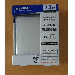 トウシバ(東芝)のTOSHIBA ポータブルハードディスク 2TB(PC周辺機器)