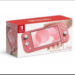 ニンテンドースイッチ(Nintendo Switch)の即発送！　switch  lite コーラル　新品未使用(家庭用ゲーム機本体)