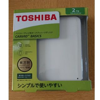 トウシバ(東芝)のらくまる様専用★TOSHIBA パソコン/テレビ用ポータブルハードディスク(PC周辺機器)