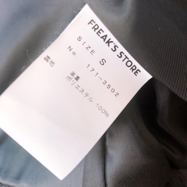 注目のブランド FREAK´S STORE/ライダースジャケット