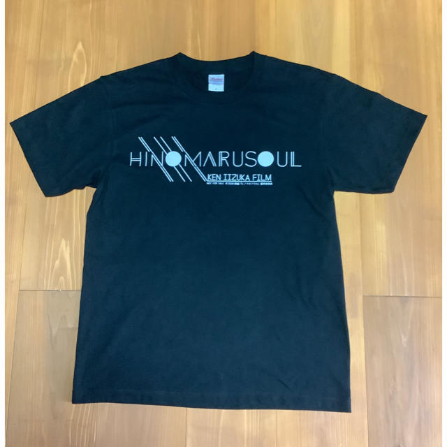 ヒノマルソウル Tシャツ 田中圭 レディースのトップス(Tシャツ(半袖/袖なし))の商品写真