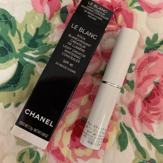 シャネル(CHANEL)の値下げ！新品未使用！シャネル　ブラン　スティック　コンシーラー　!!(コンシーラー)