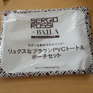 セルジオロッシ(Sergio Rossi)のBAILA6月号付録(トートバッグ)