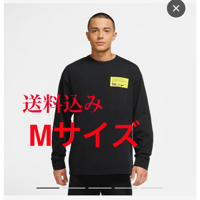 Nike ナイキ ISPA メンズ ロングスリーブ Tシャツ