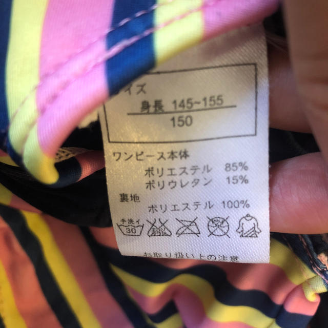 150センチ　水着3点セット&ラッシュガード キッズ/ベビー/マタニティのキッズ服男の子用(90cm~)(水着)の商品写真