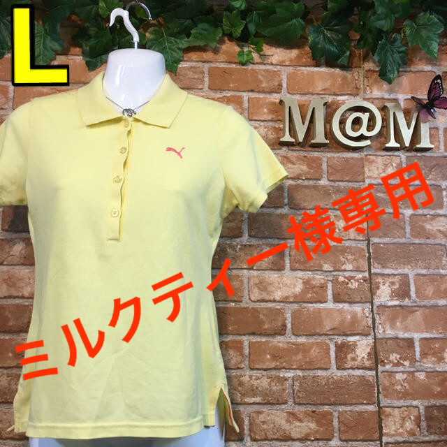 M@M フォロワー限定　レディース　ポロシャツ　プーマ　Lサイズ レディースのトップス(ポロシャツ)の商品写真