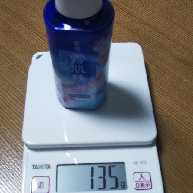 雪肌精(セッキセイ)の雪肌精 エンリッチ乳液 コスメ/美容のスキンケア/基礎化粧品(乳液/ミルク)の商品写真