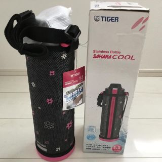 タイガー(TIGER)の新品タイガーステンレス水筒1.5L保冷(水筒)