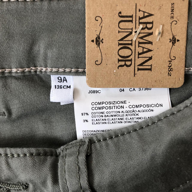 ARMANI JUNIOR(アルマーニ ジュニア)のアルマーニジュニア 9A パンツ キッズ/ベビー/マタニティのキッズ服男の子用(90cm~)(パンツ/スパッツ)の商品写真