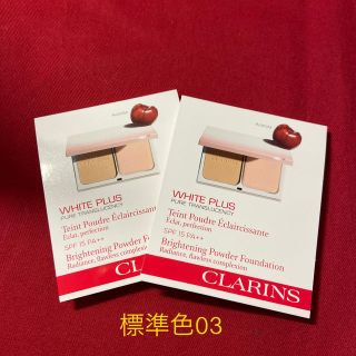 クラランス(CLARINS)のクラランス　パウダーファンデーション　サンプル(サンプル/トライアルキット)