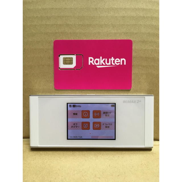 Rakuten - 楽天UN-LIMIT 設定済 SIMフリーWiFiルーター w05 HWD36の ...