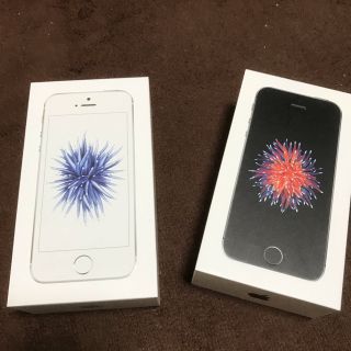 iPhone SE 32G スペースグレーとシルバー　新品(スマートフォン本体)