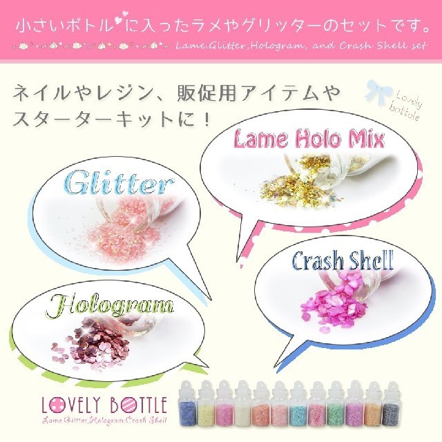 ネイルパーツ デコパーツ ❤️ 春ネイル ハンドメイド レジン 送料込み コスメ/美容のネイル(デコパーツ)の商品写真