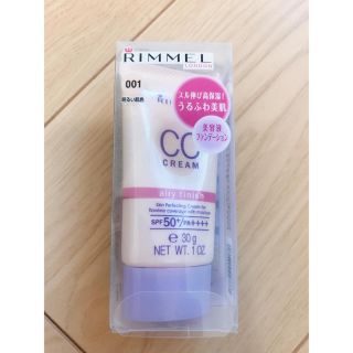 リンメル(RIMMEL)のリンメル CCクリーム エアリーフィニッシュ 001(30g)(ファンデーション)