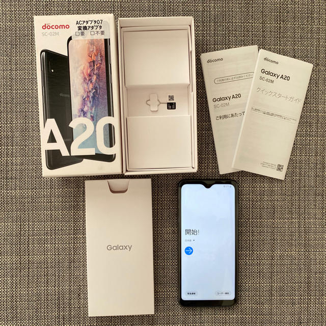 <新品>galaxy A20 SC-02M Black 32Gスマホ/家電/カメラ