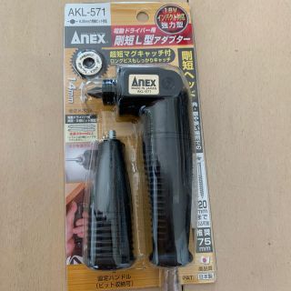 マキタ(Makita)のタジマ(その他)