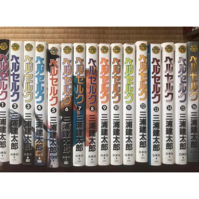 ベルセルク 1 31 33巻 三浦建太郎の通販 By ランアル S Shop ラクマ ベルセルク 1 31 33巻 三浦建太郎の通販 By ランアル S Shop ラクマ