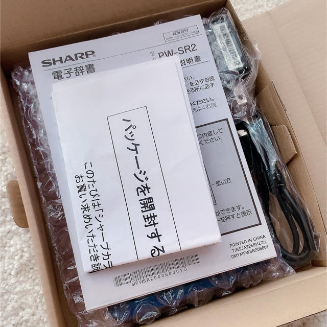 SHARP(シャープ)の【未使用美品】電子辞書　SHARP PW-SR2-A ブルー系【シャープ】 スマホ/家電/カメラの生活家電(その他)の商品写真