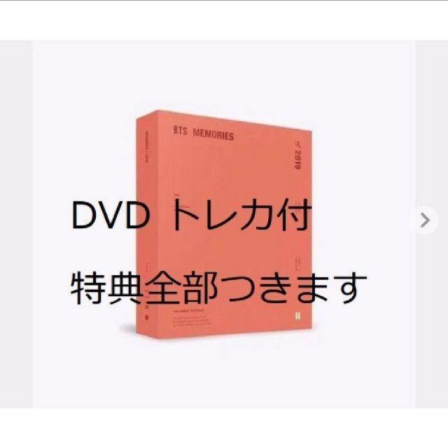 Memories2019 BluRay ジョングク 日本語字幕付き-