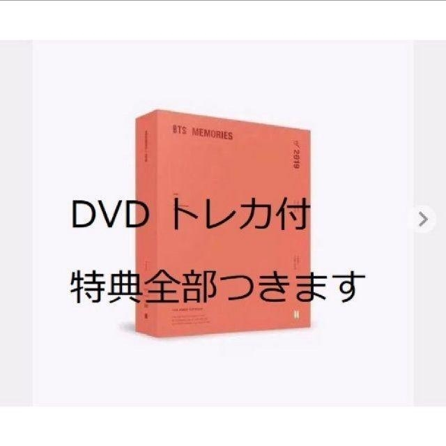 BTS MEMORIES OF 2019 【日本語字幕入り】 エンタメ/ホビーのDVD/ブルーレイ(アイドル)の商品写真