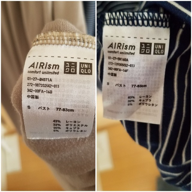 UNIQLO(ユニクロ)のUNIQLO　エアリズム　ワンピース２枚 レディースのワンピース(ロングワンピース/マキシワンピース)の商品写真