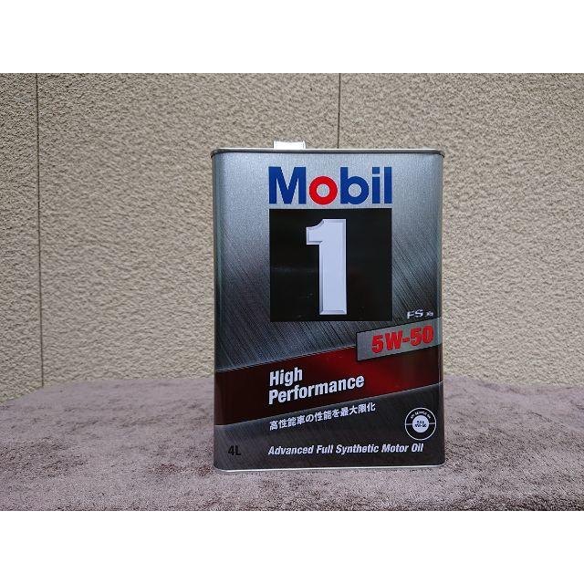 Mobil 1 （モービル1）5W-50 4L缶1個